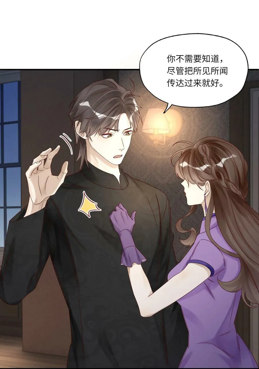 041 一网打尽 第44页