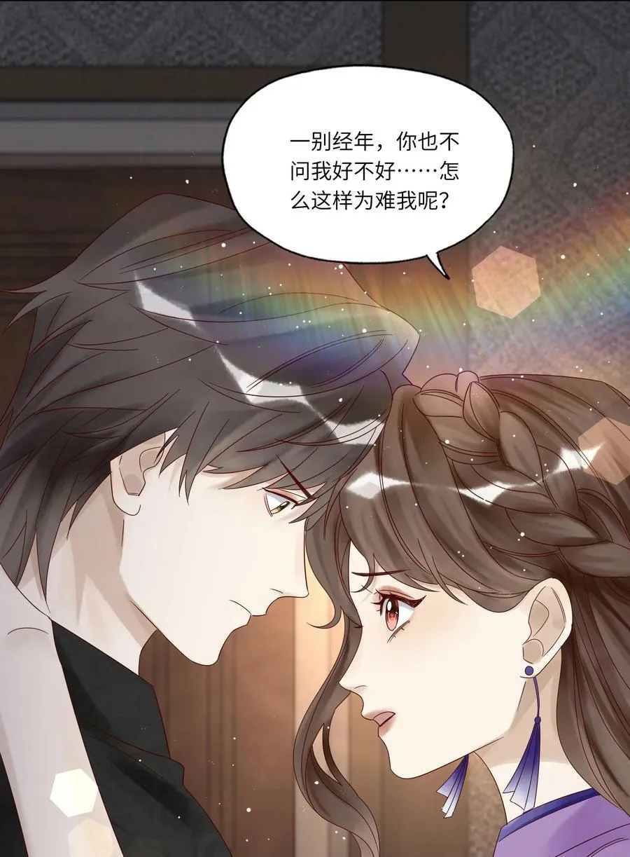 041 一网打尽 第45页