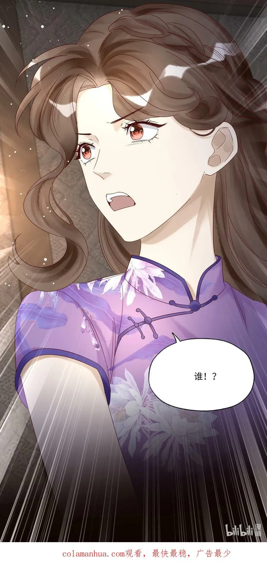 041 一网打尽 第50页