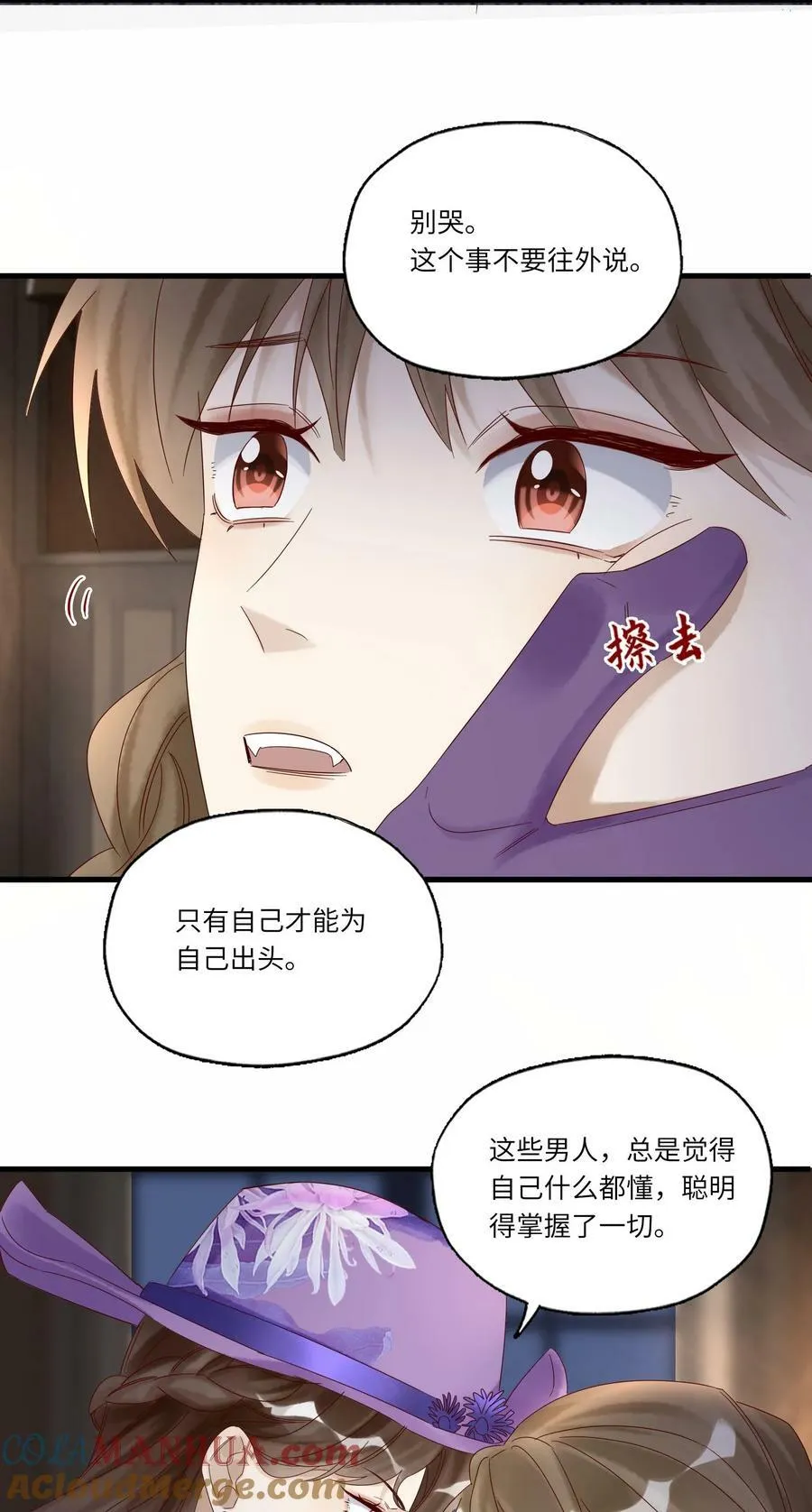 042 招待不周，还请谅解 第7页