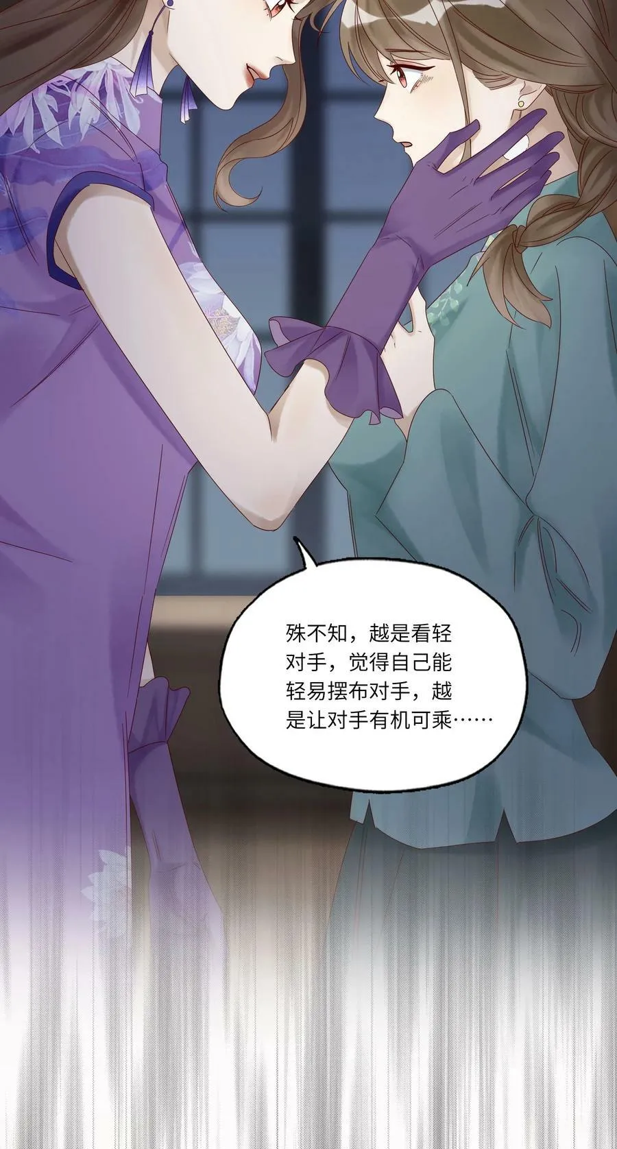 042 招待不周，还请谅解 第8页