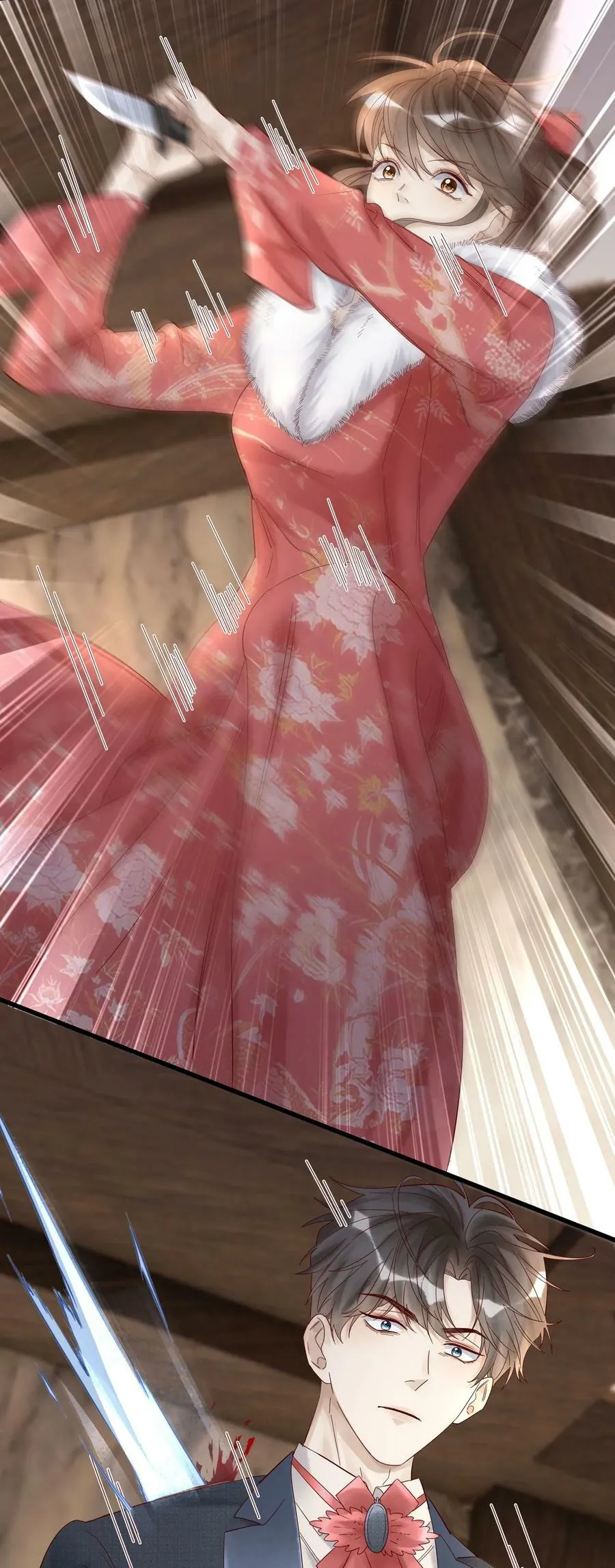 042 招待不周，还请谅解 第23页