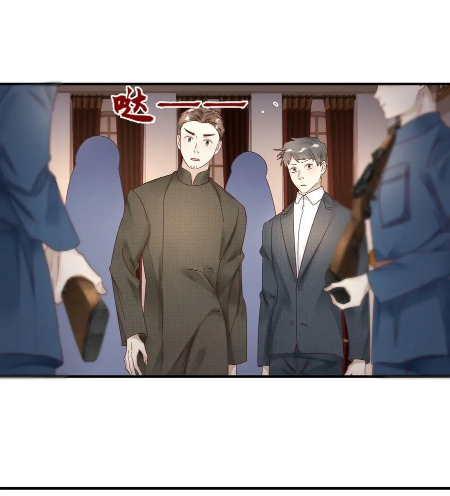 042 招待不周，还请谅解 第38页