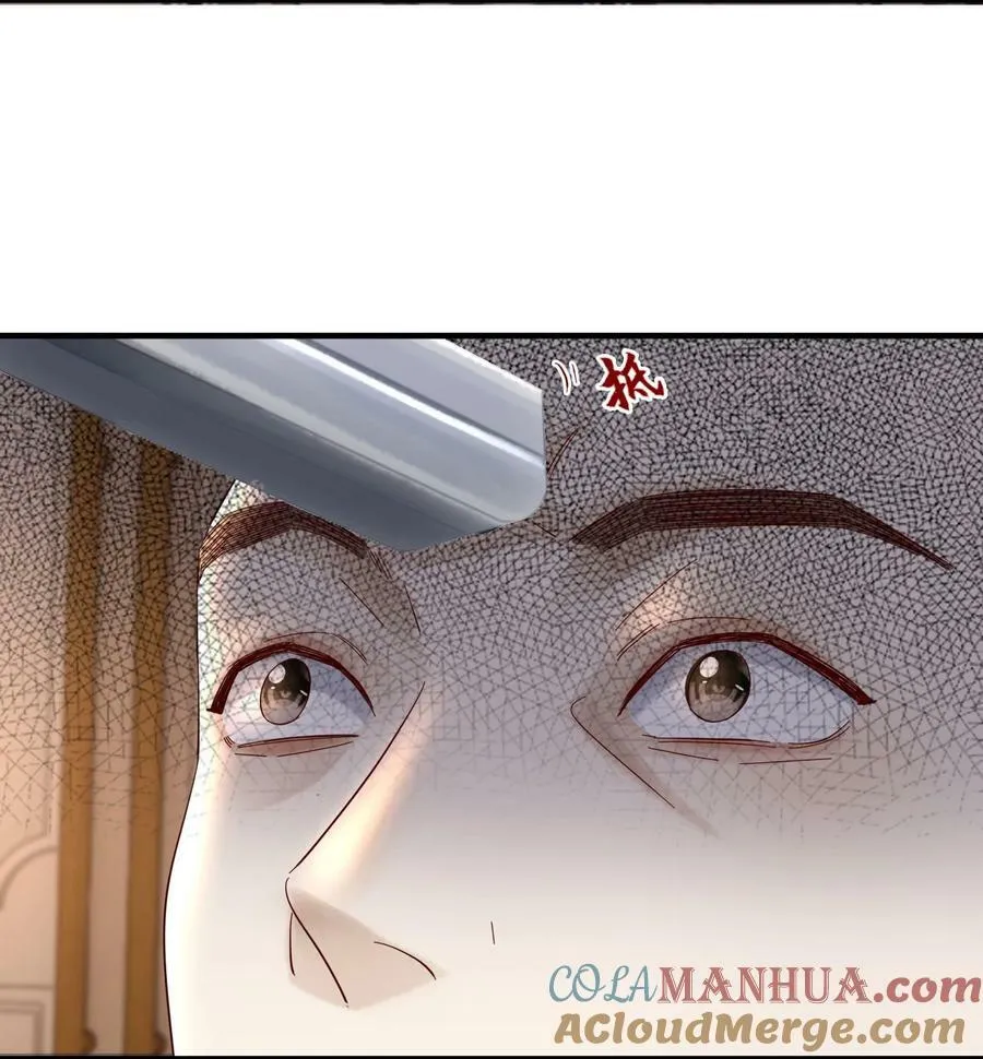 042 招待不周，还请谅解 第43页