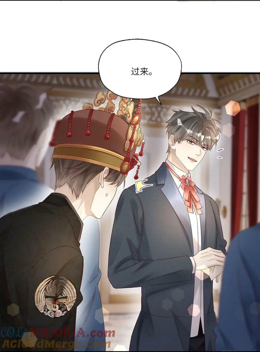 043 别招我 第4页
