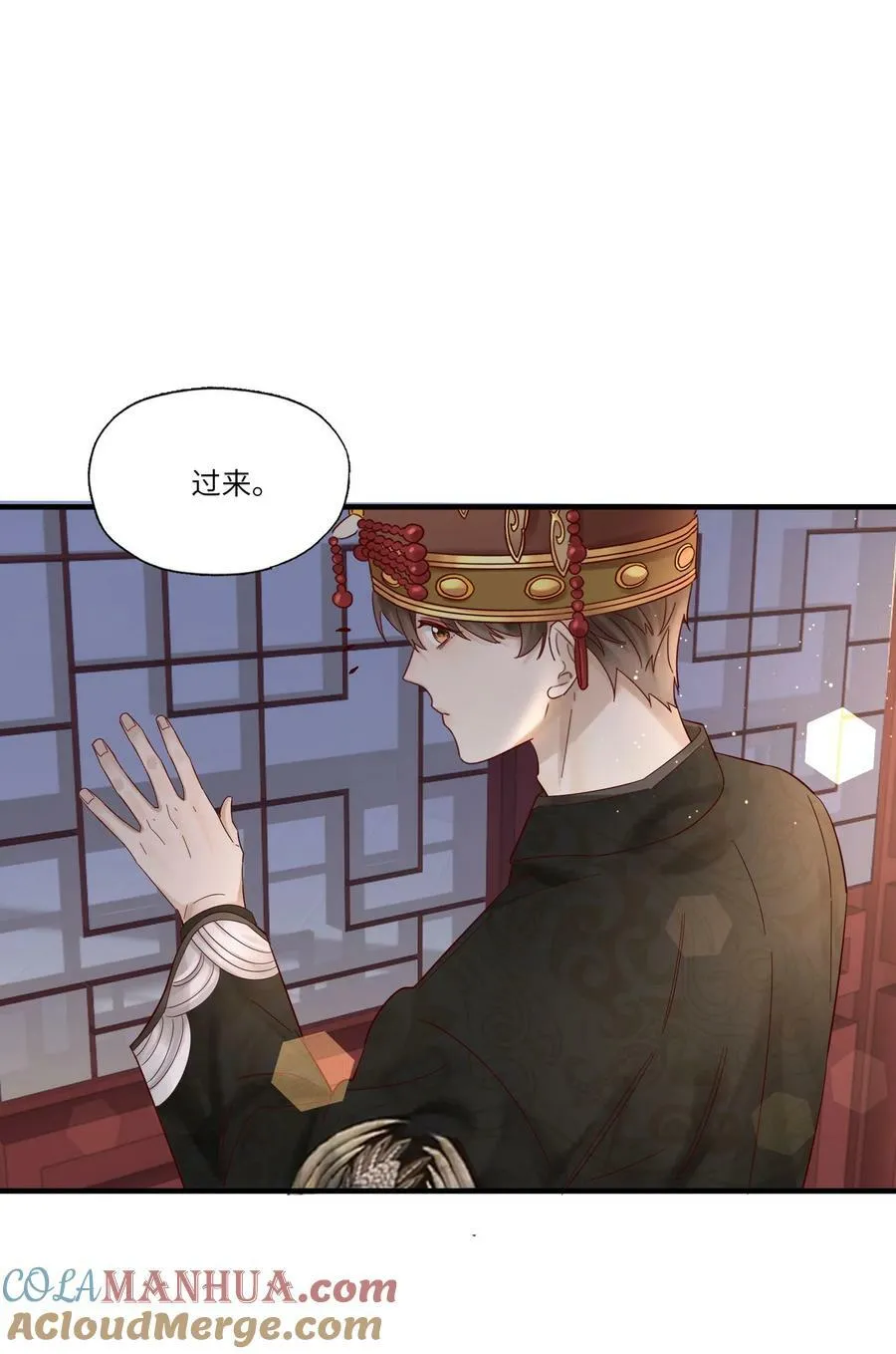 043 别招我 第22页