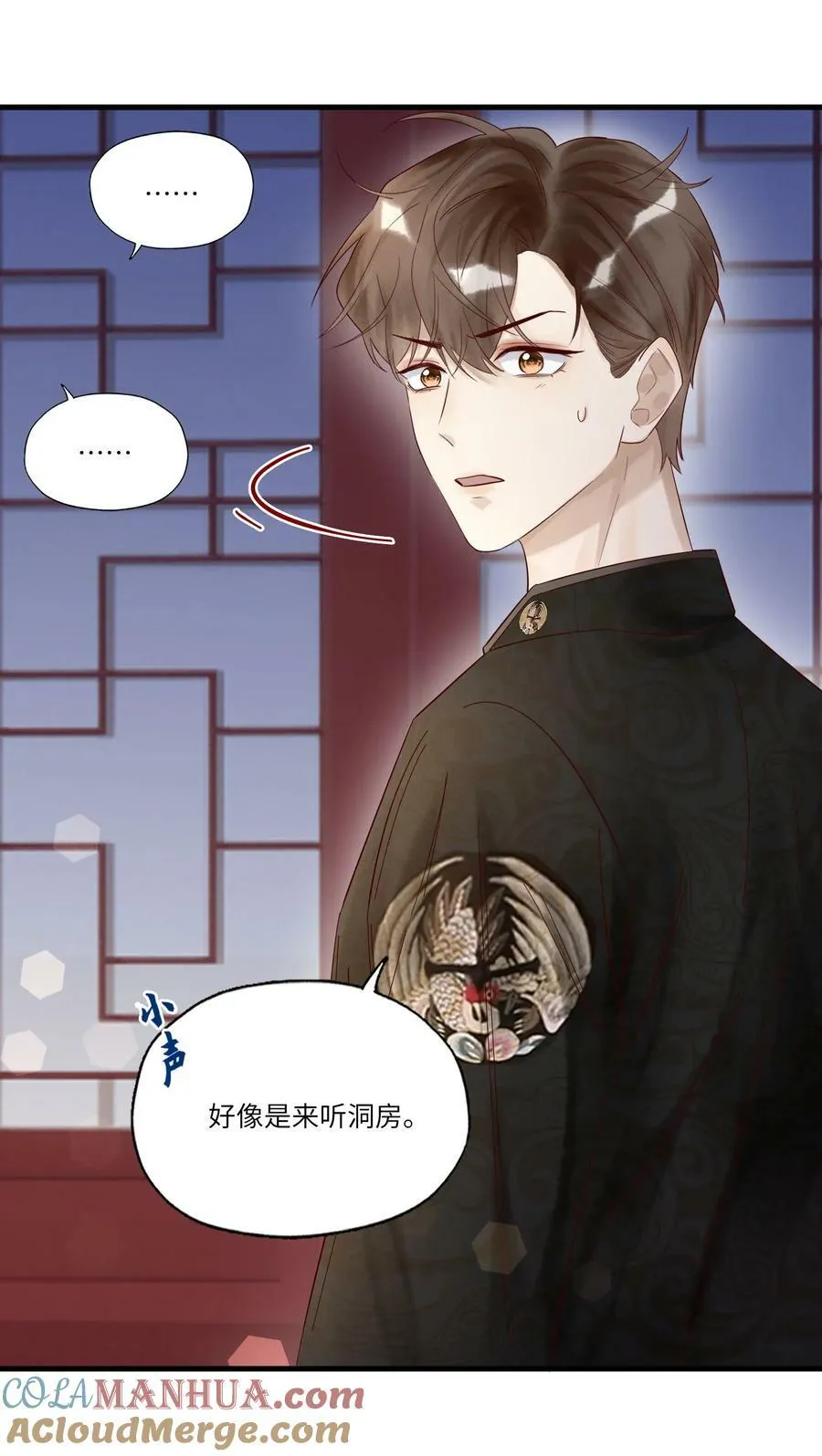 043 别招我 第40页