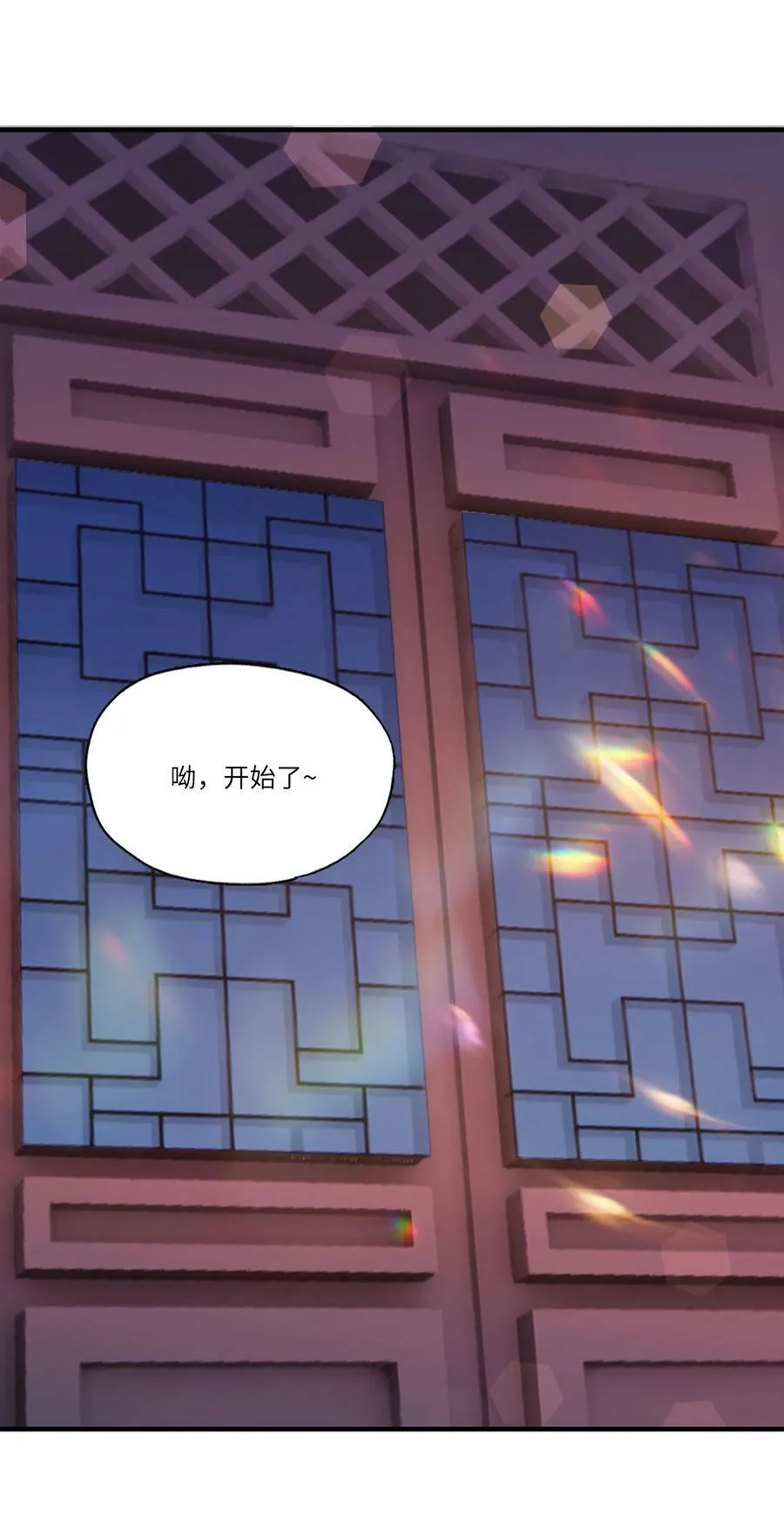 044 不要离开我 第4页
