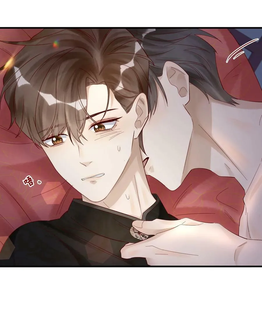 044 不要离开我 第8页