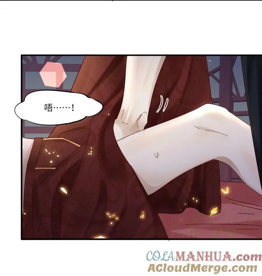 044 不要离开我 第23页