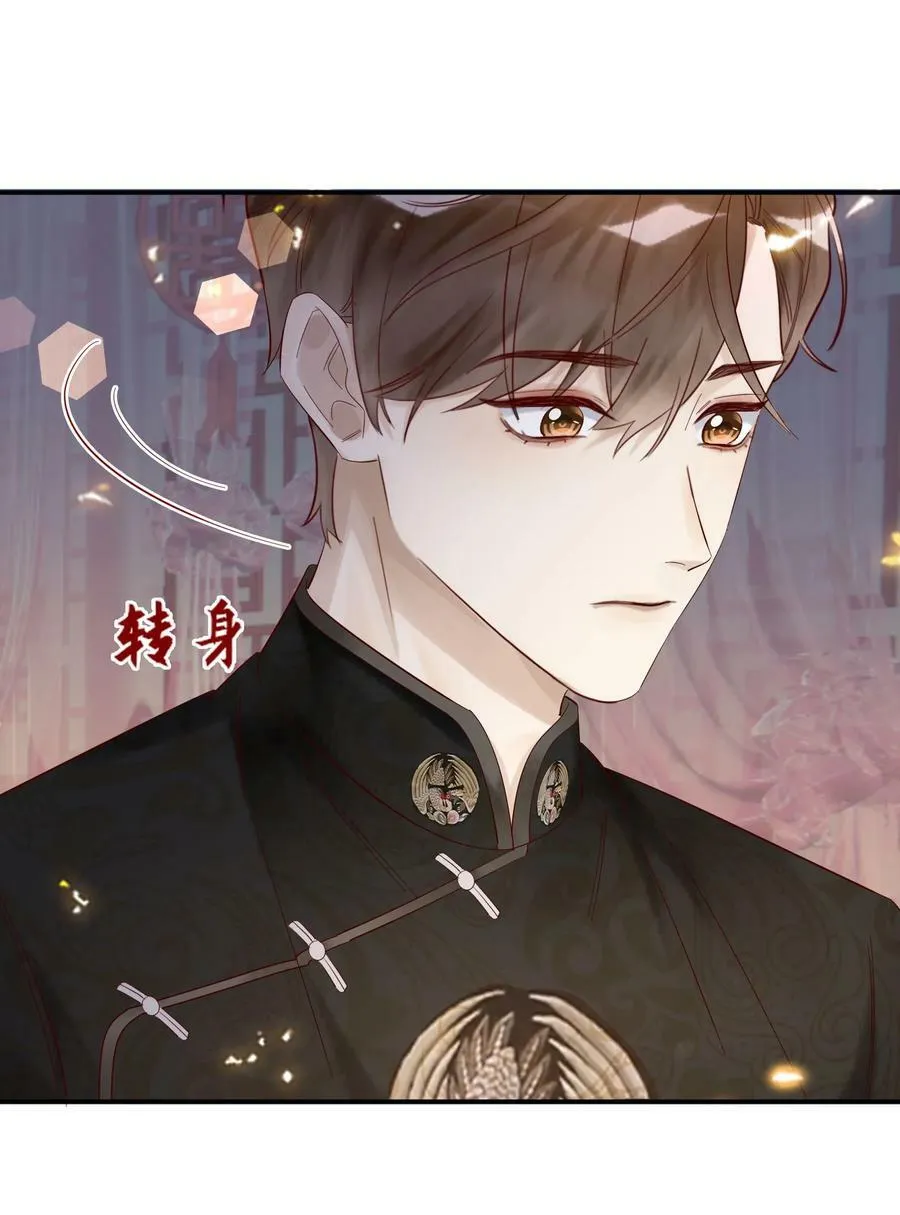 044 不要离开我 第36页