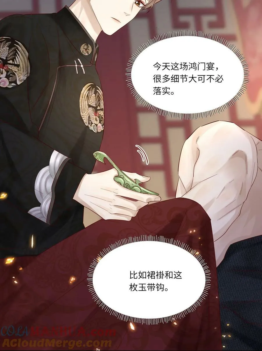 045 这人太烦了 第4页