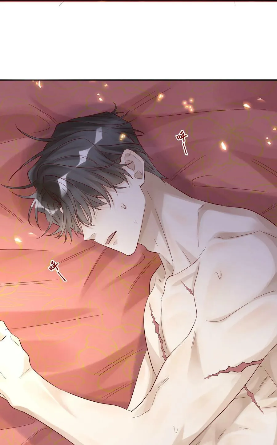 045 这人太烦了 第5页