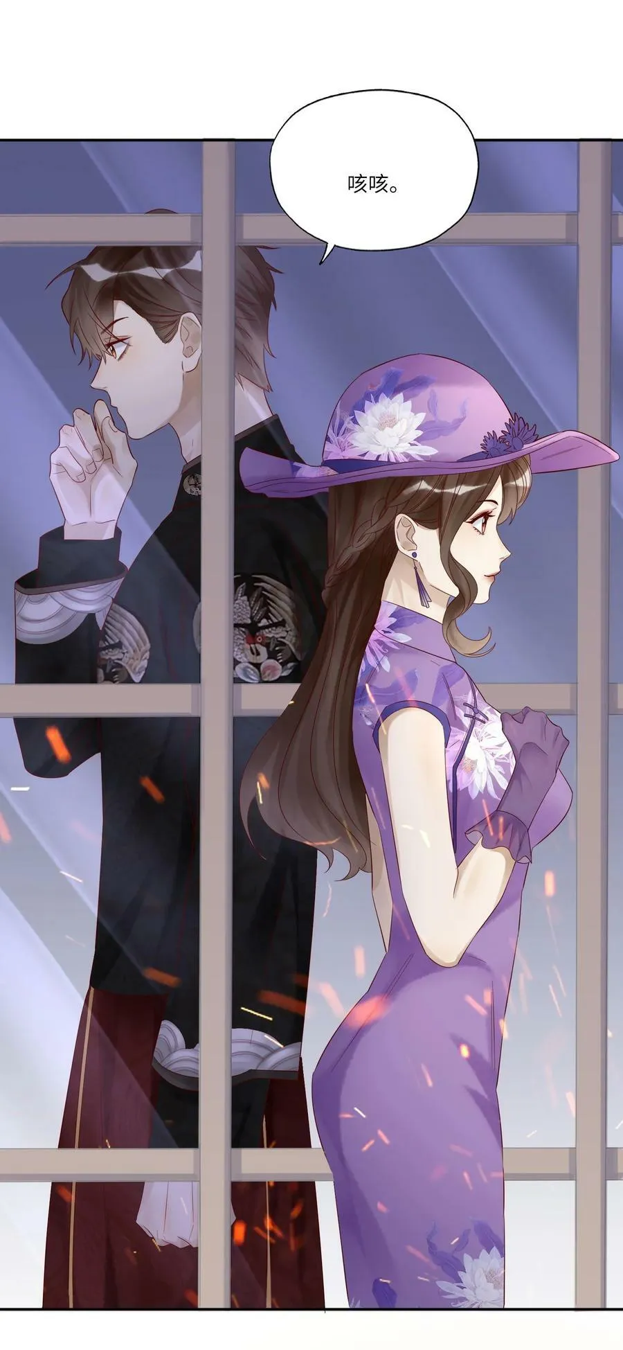 045 这人太烦了 第9页