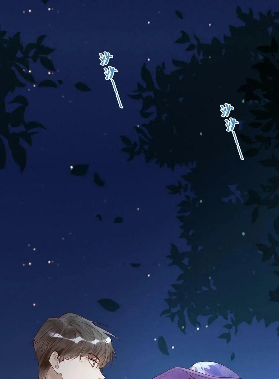 045 这人太烦了 第11页