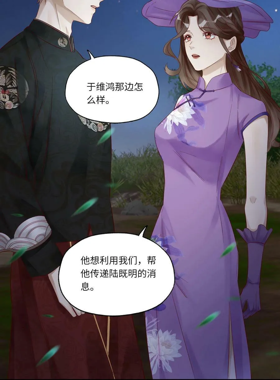 045 这人太烦了 第12页