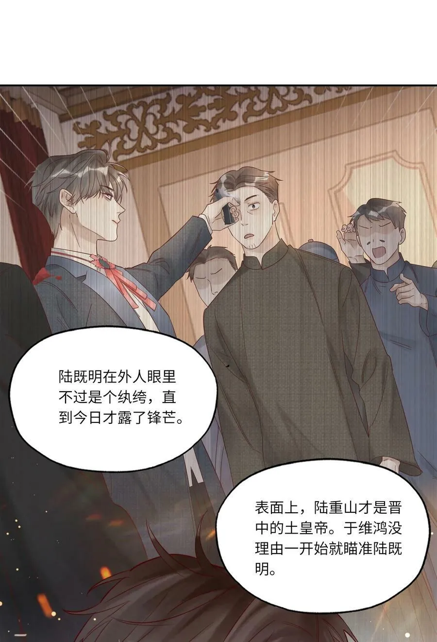 045 这人太烦了 第14页