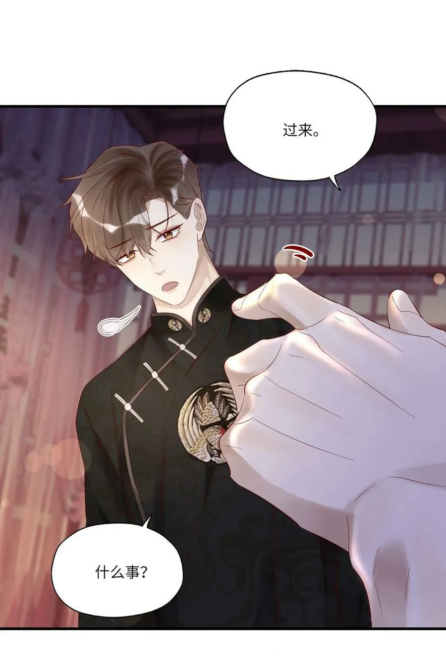 045 这人太烦了 第27页