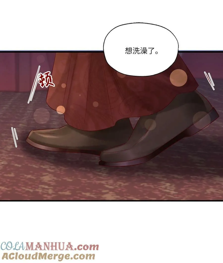 045 这人太烦了 第28页
