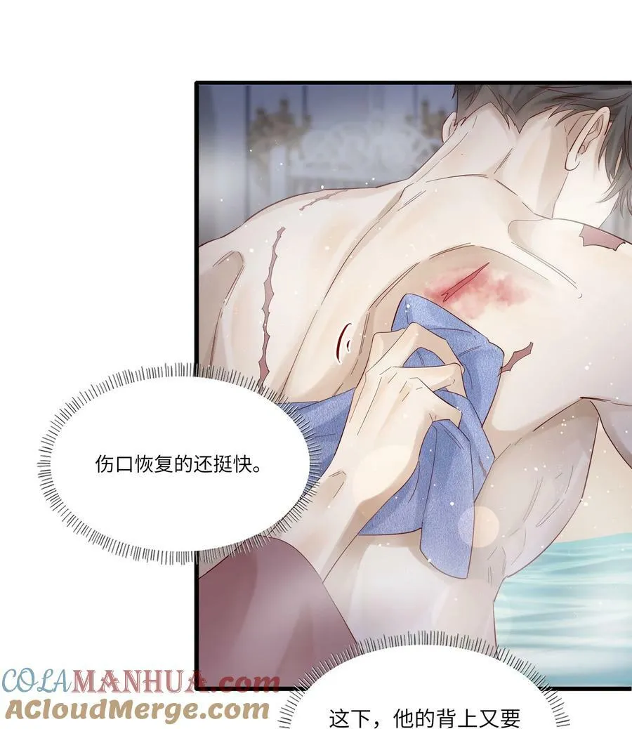 045 这人太烦了 第37页