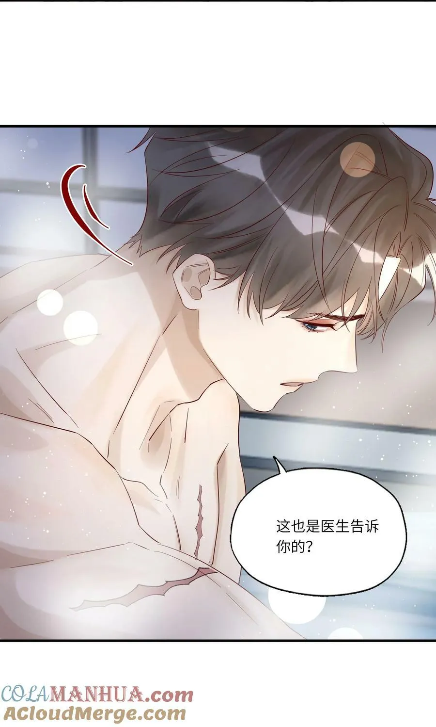 045 这人太烦了 第40页