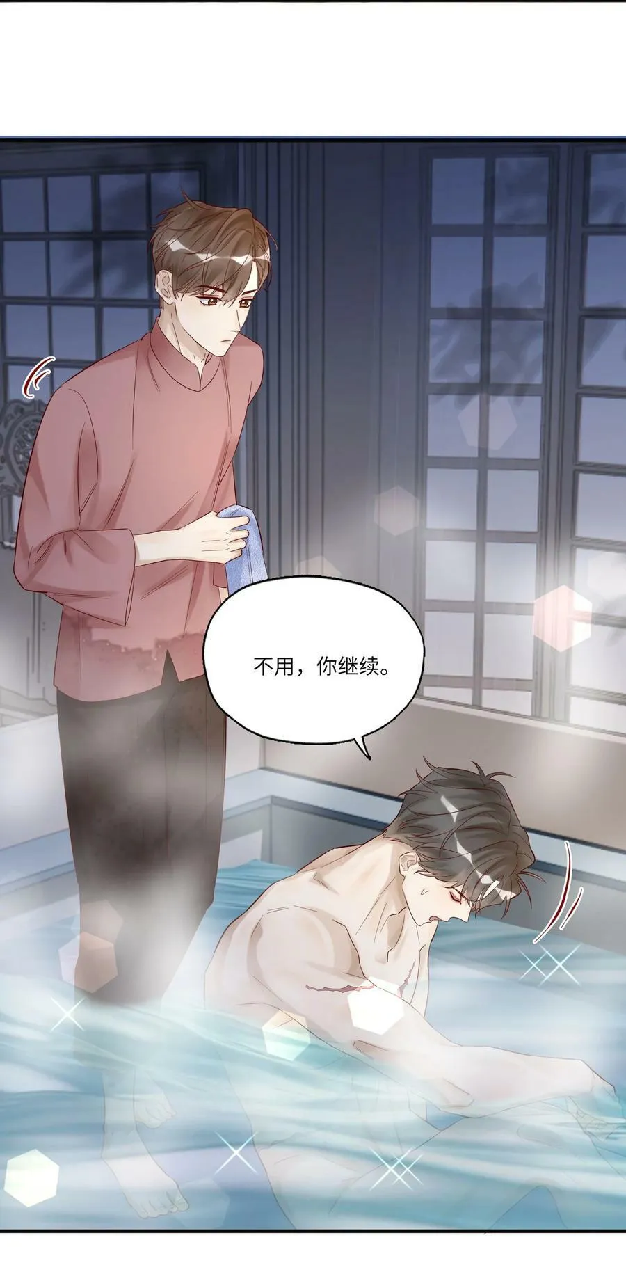 045 这人太烦了 第42页