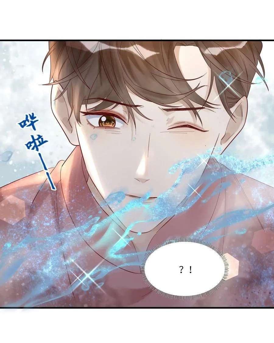 045 这人太烦了 第45页