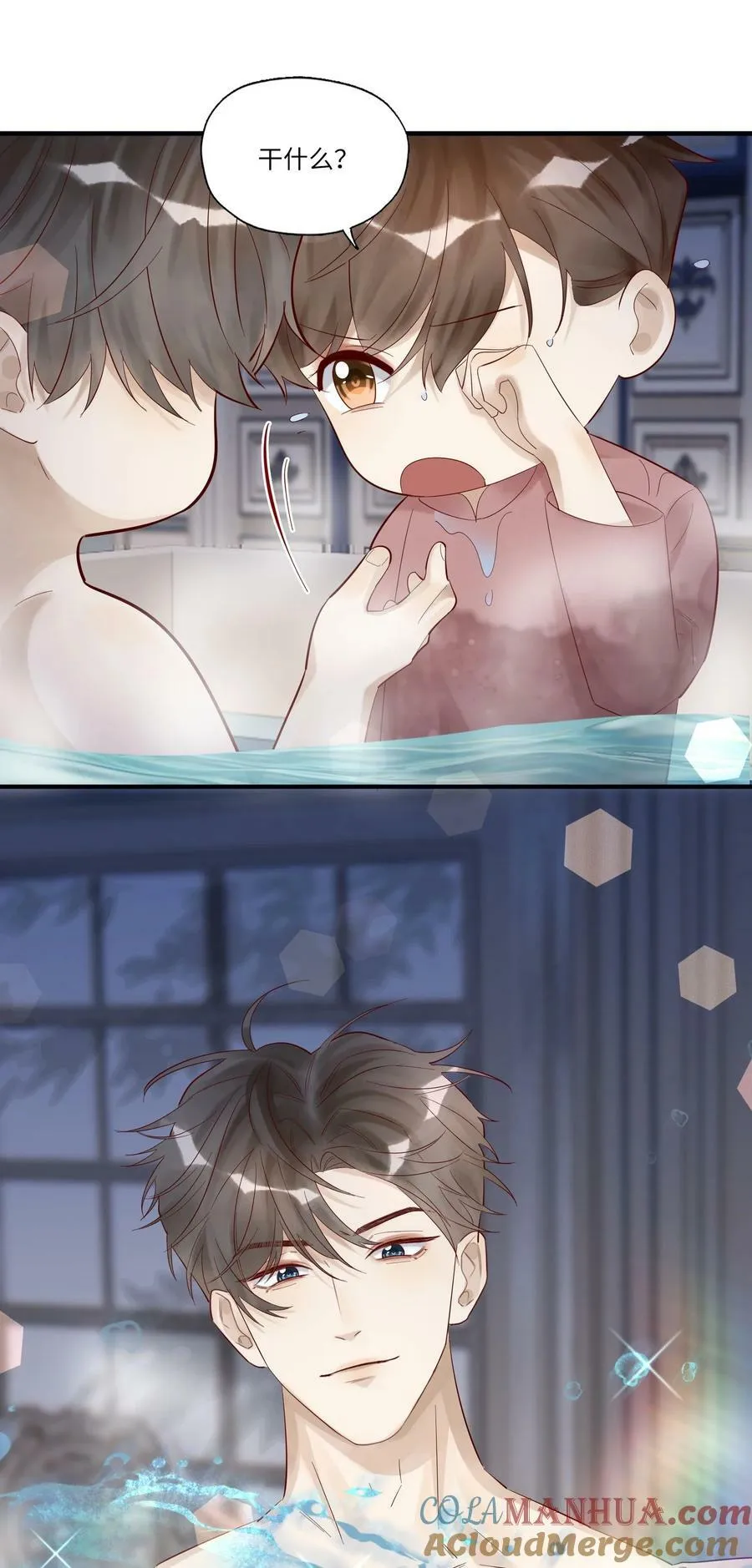 045 这人太烦了 第46页