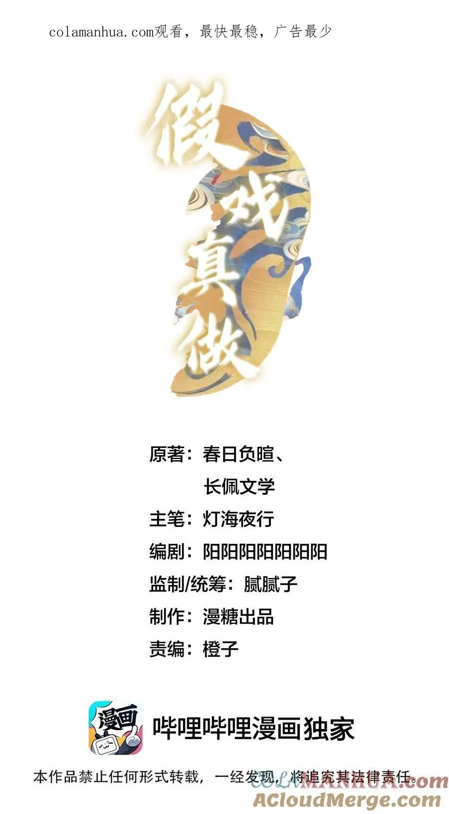 046 常联系 第1页