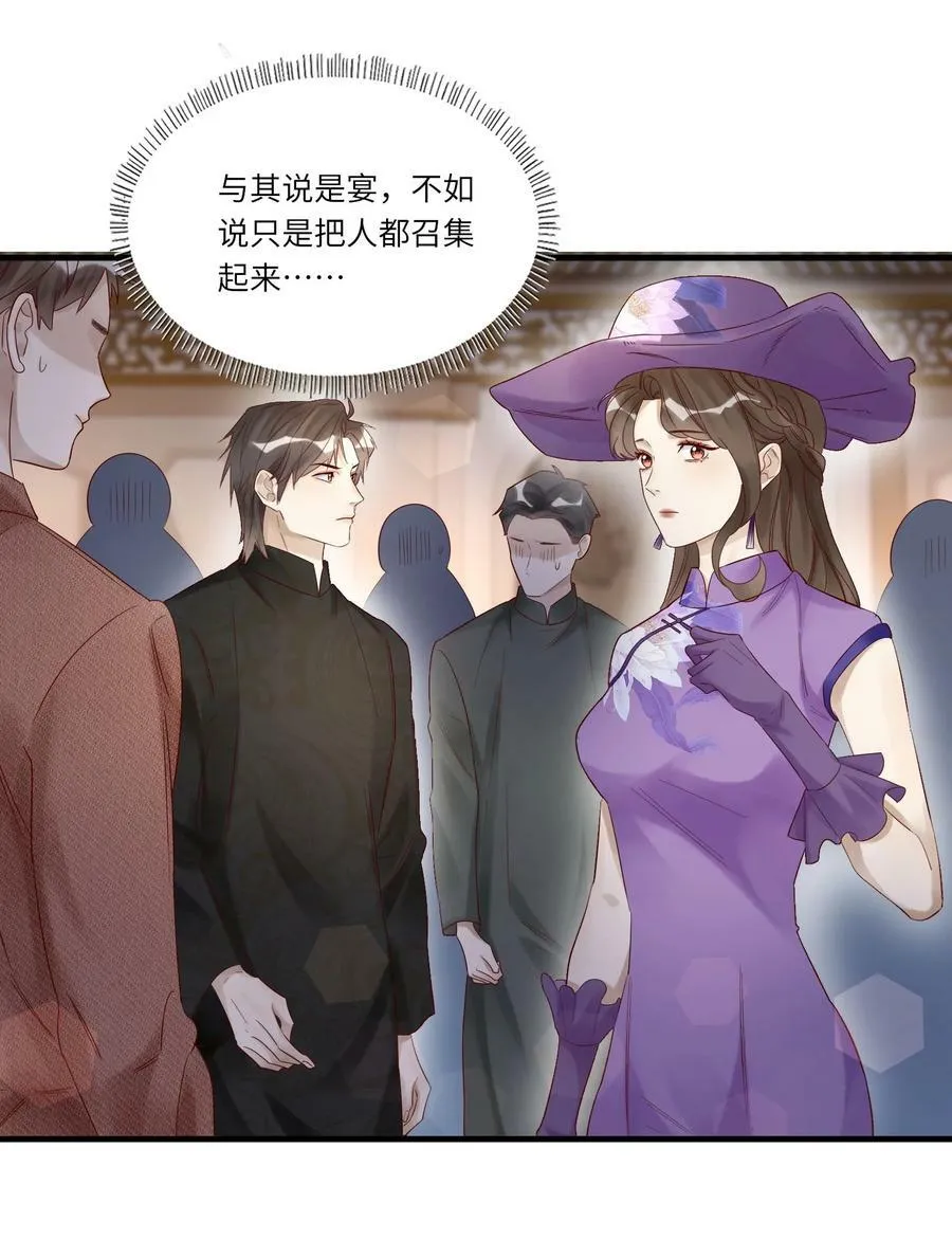 046 常联系 第3页