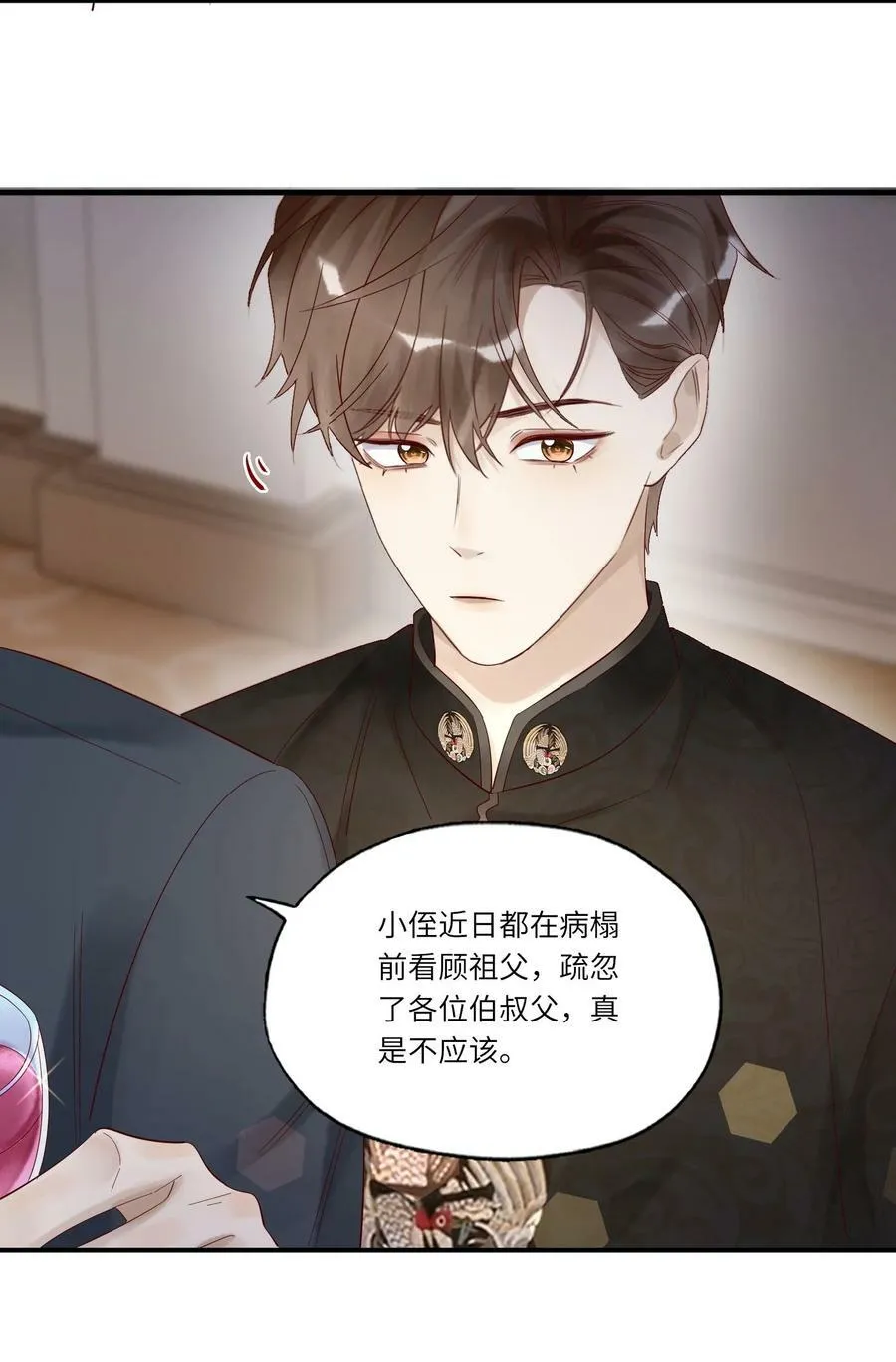046 常联系 第5页