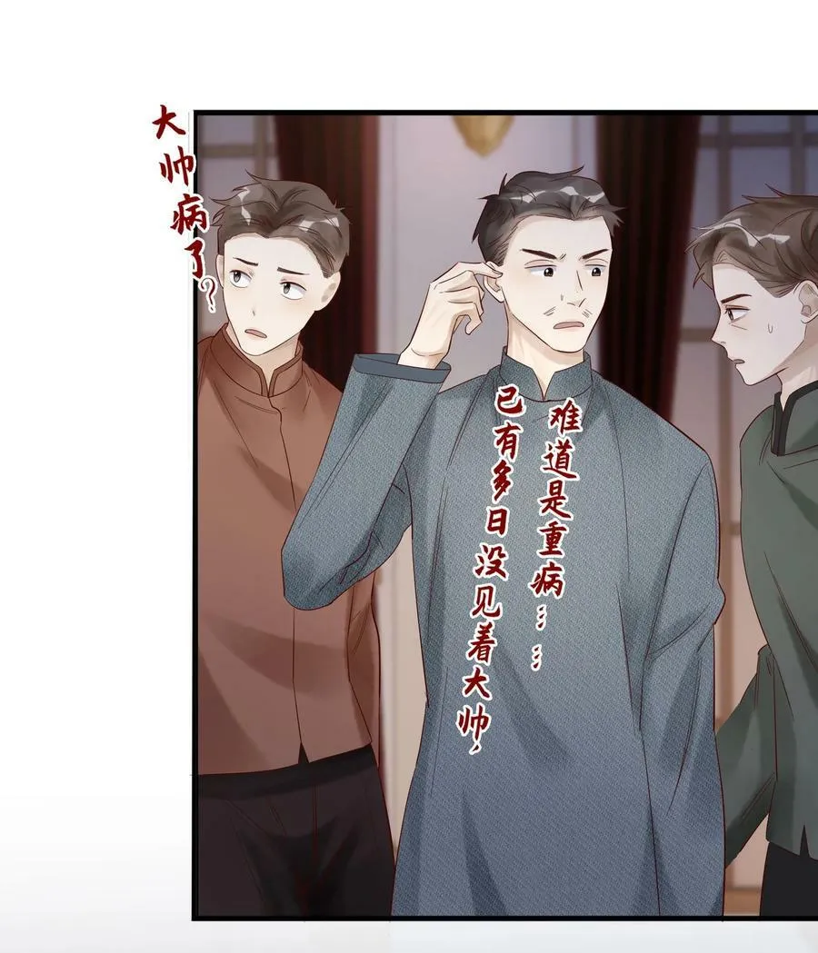 046 常联系 第6页