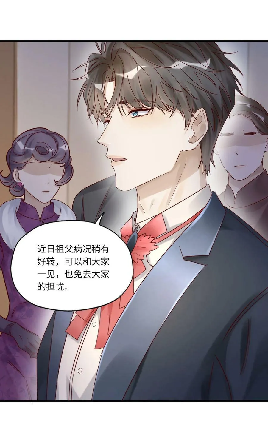 046 常联系 第8页