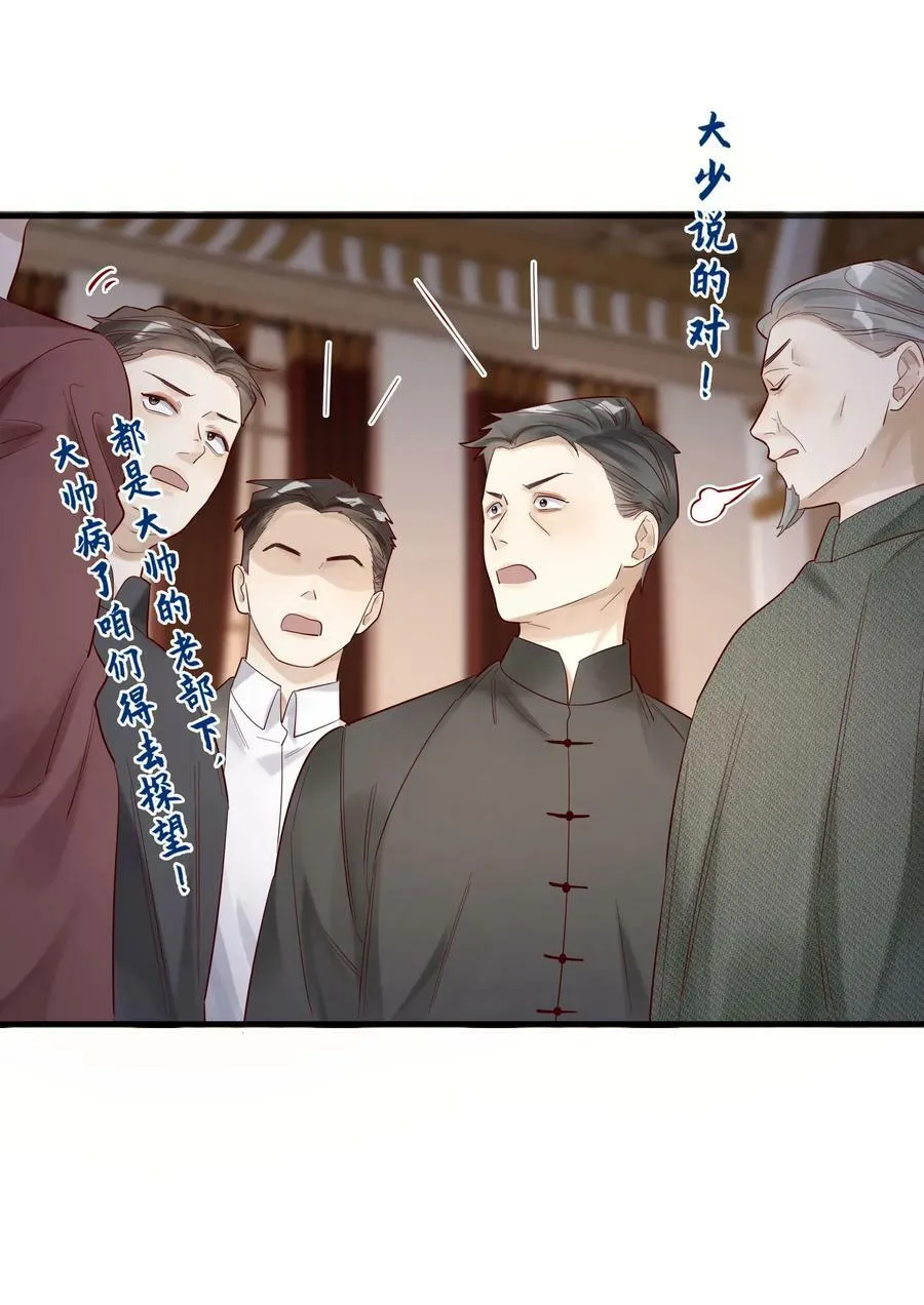 046 常联系 第9页