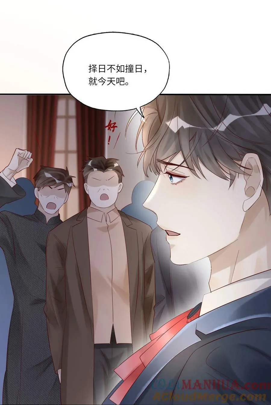 046 常联系 第10页