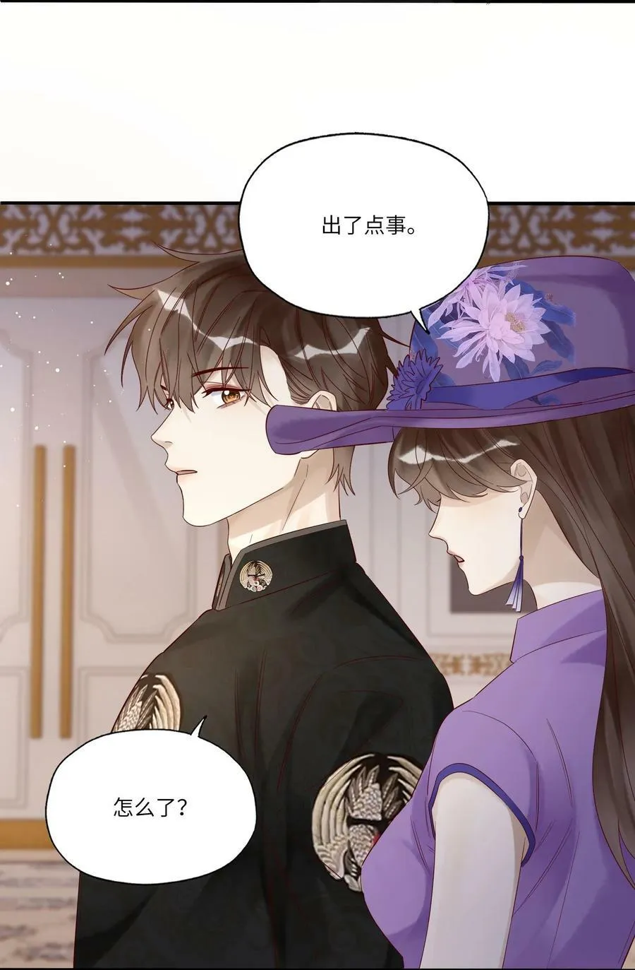 046 常联系 第12页