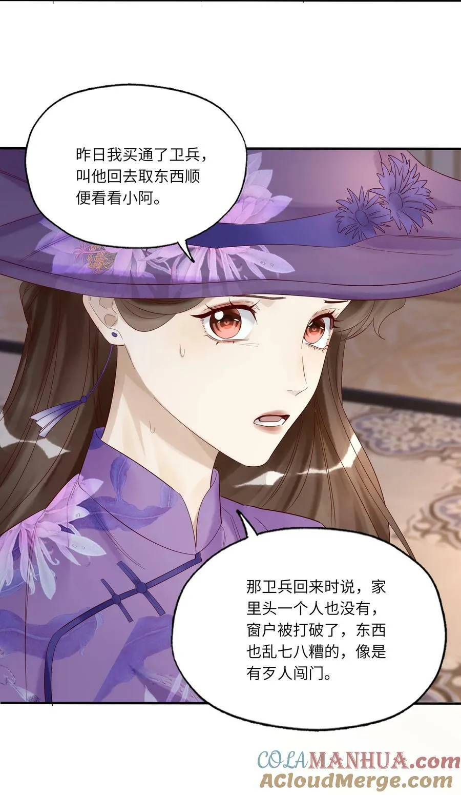 046 常联系 第13页