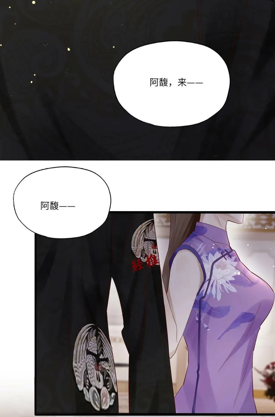 046 常联系 第15页