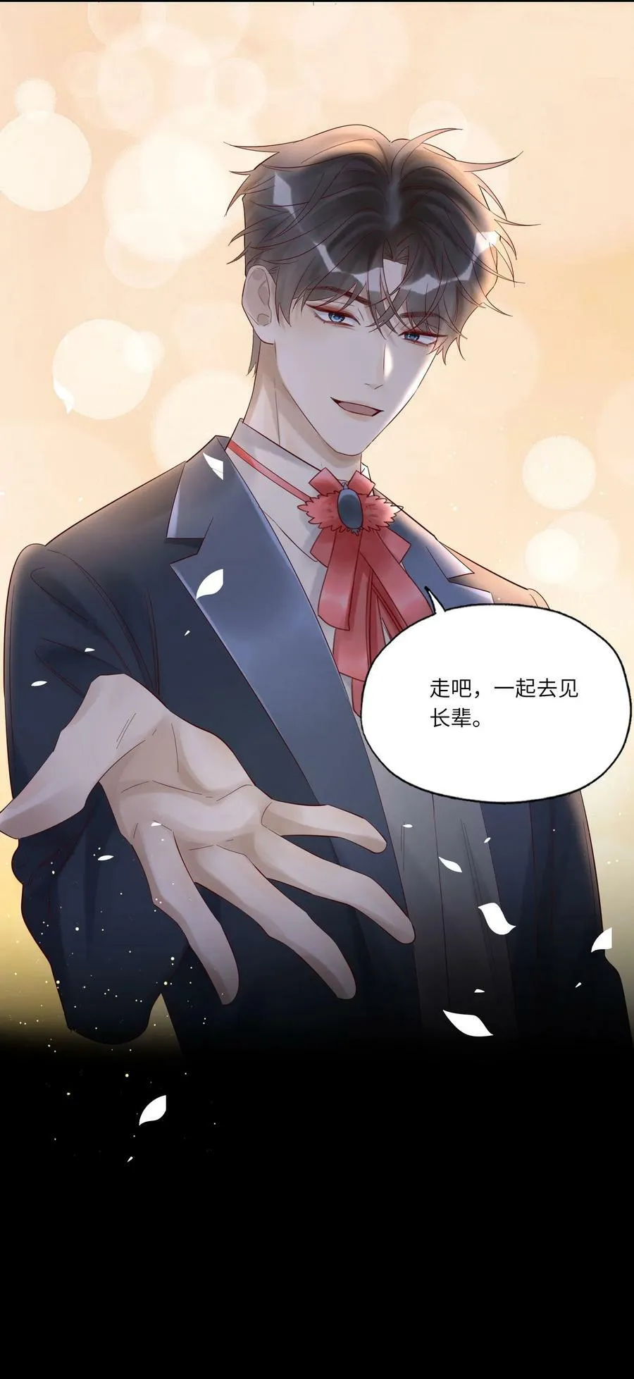 046 常联系 第17页