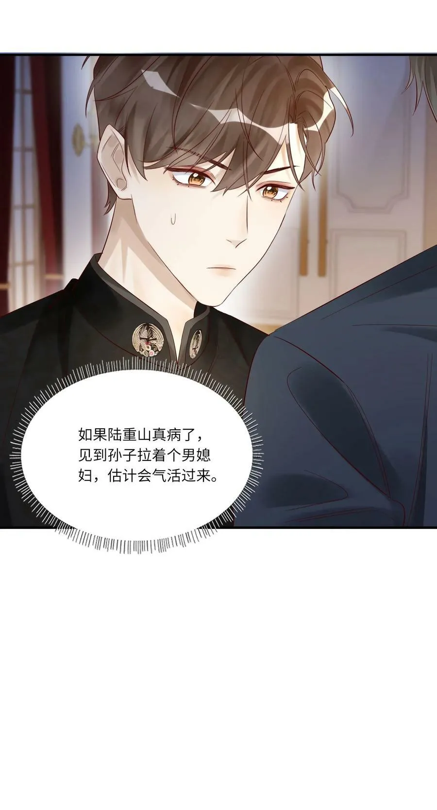 046 常联系 第18页