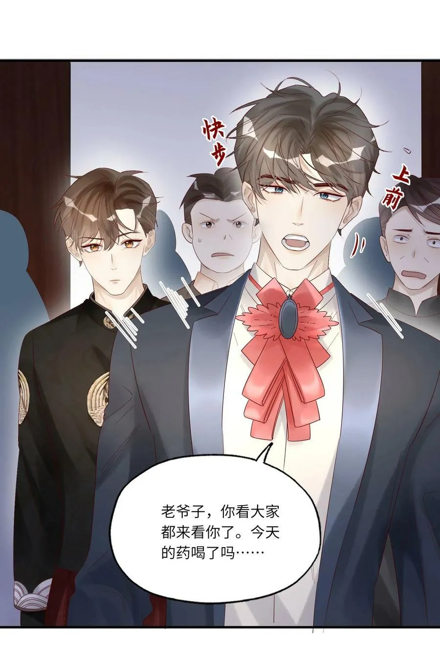 046 常联系 第21页