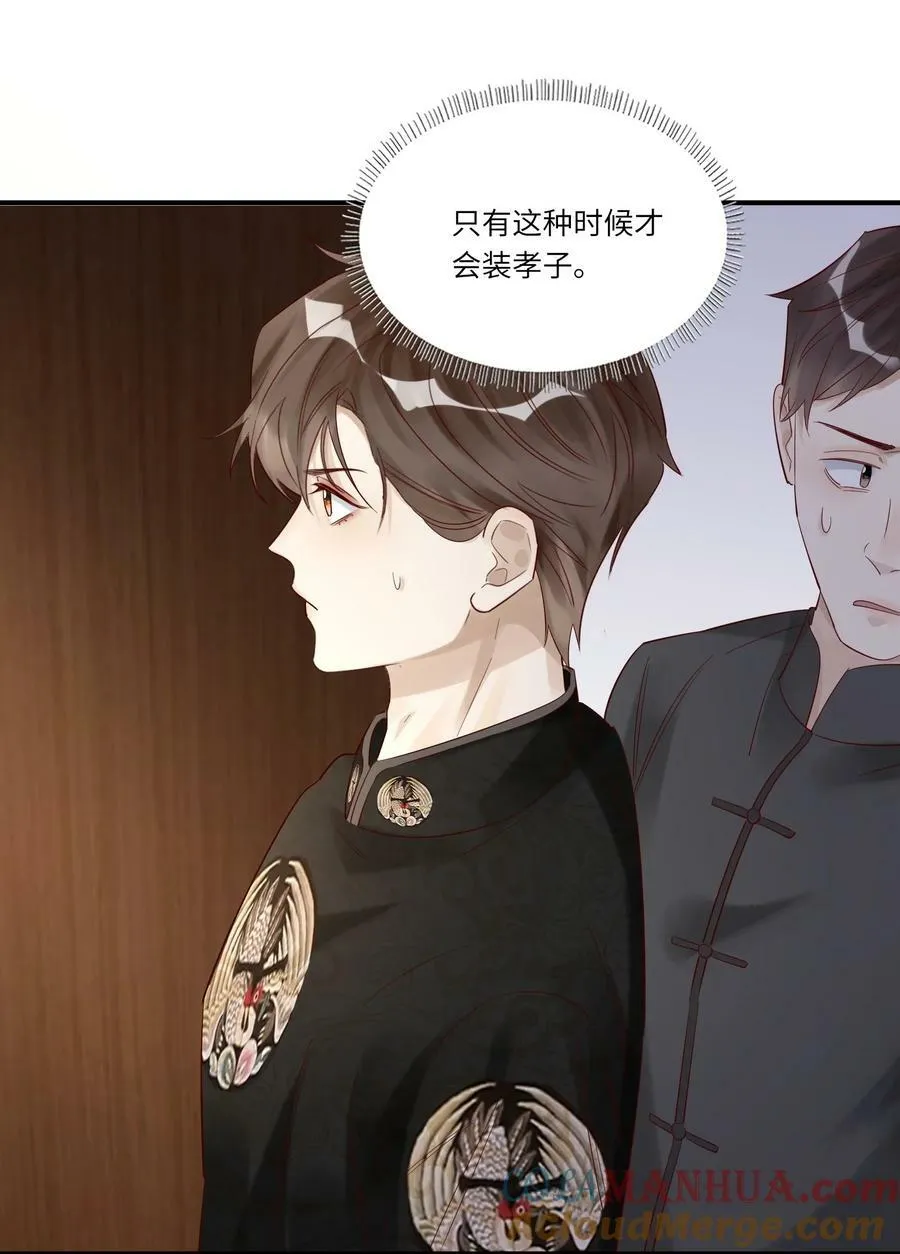 046 常联系 第22页