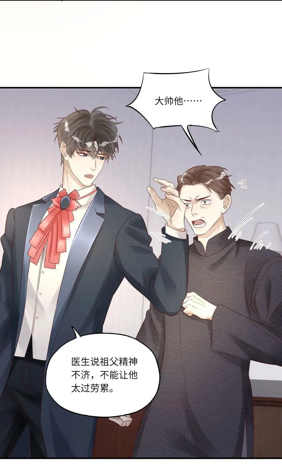 046 常联系 第23页
