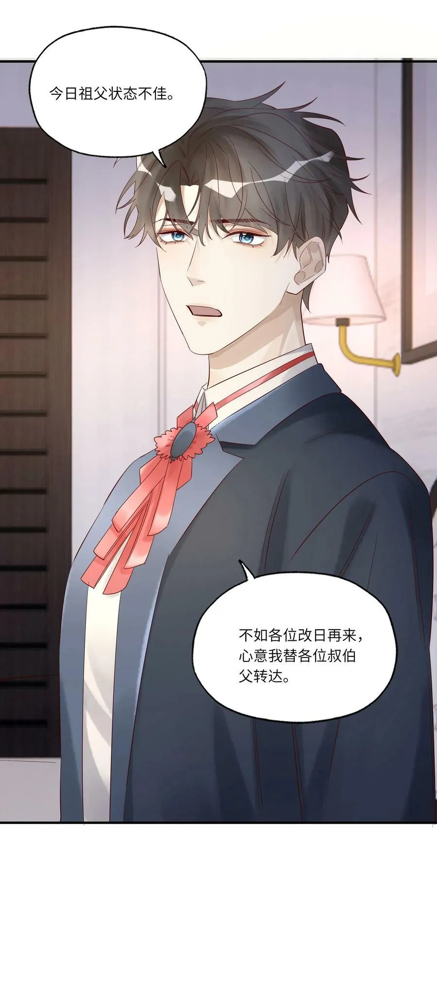 046 常联系 第24页
