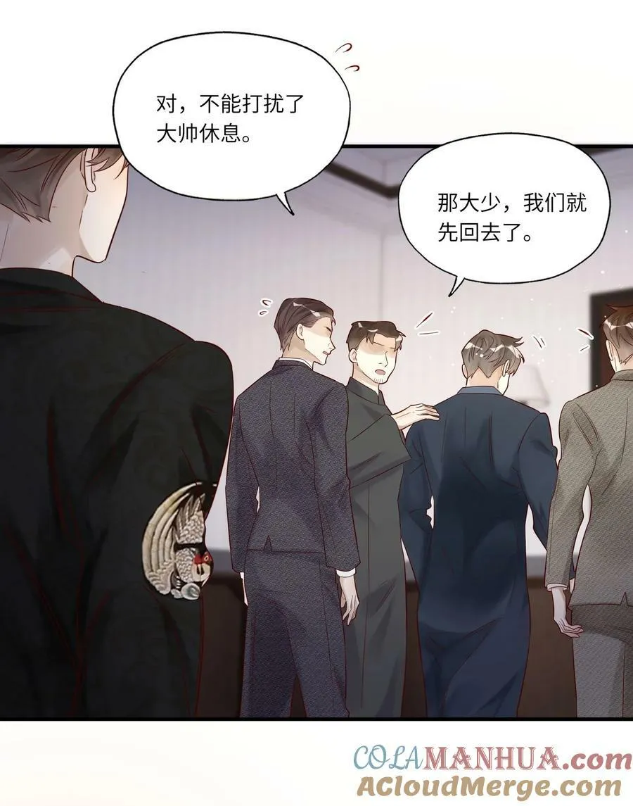 046 常联系 第25页