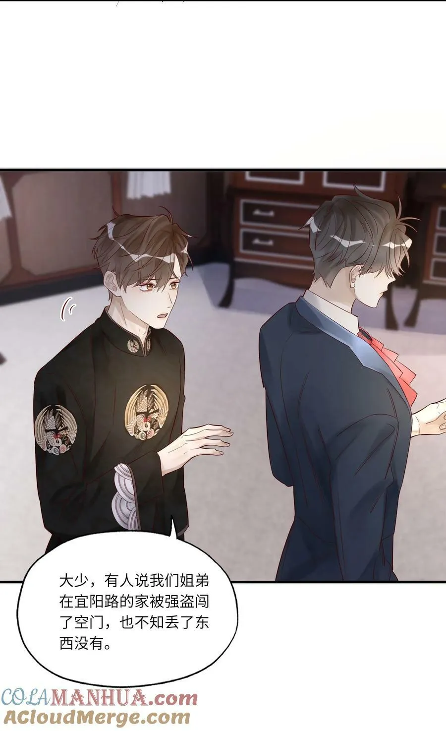046 常联系 第31页