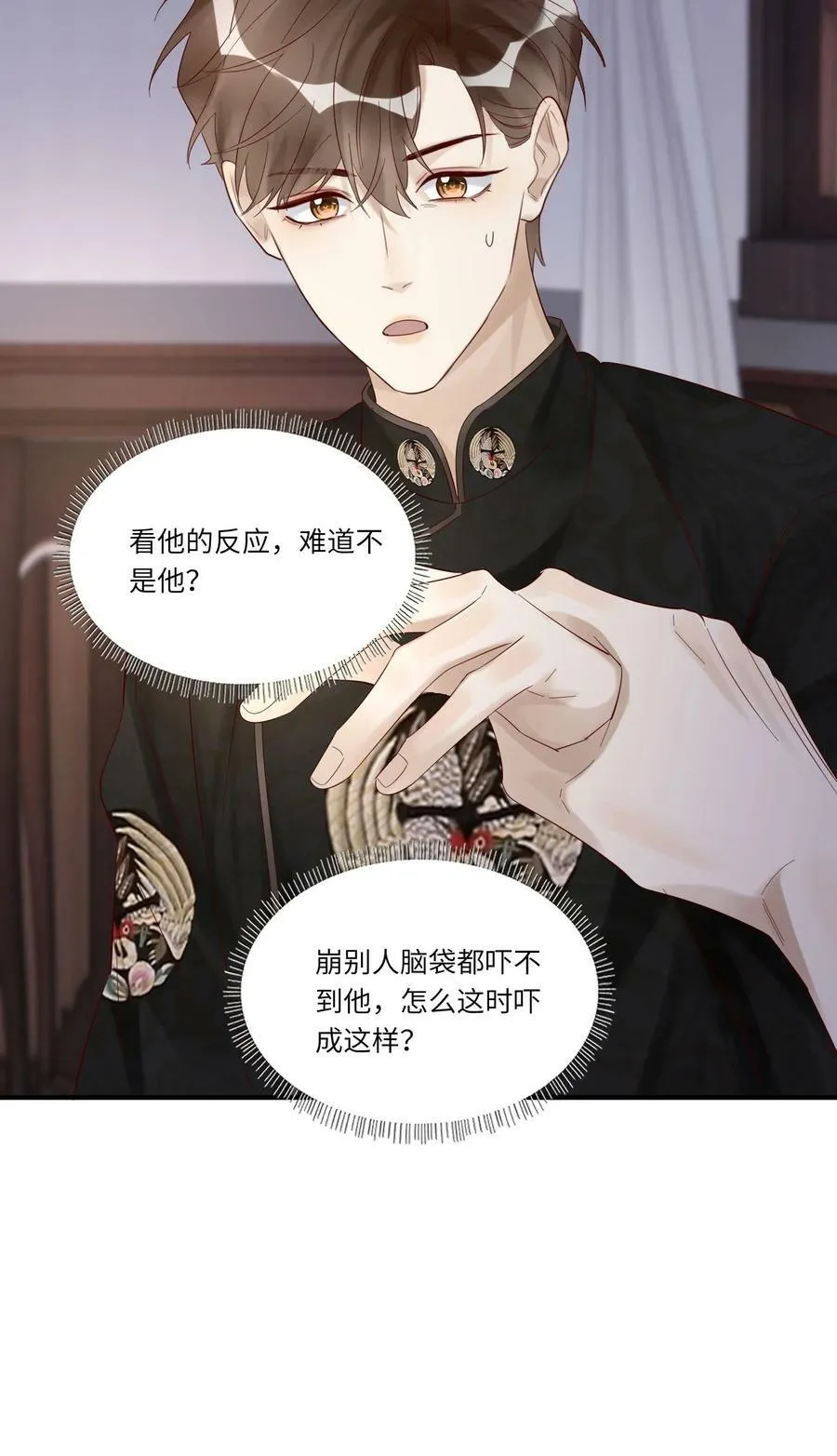 046 常联系 第33页