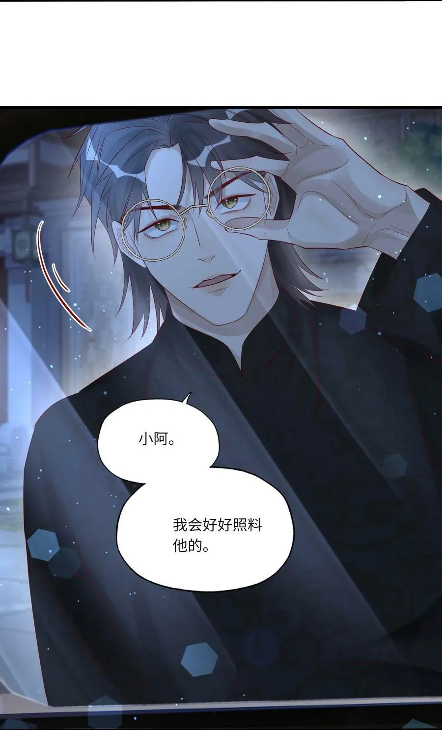 046 常联系 第41页