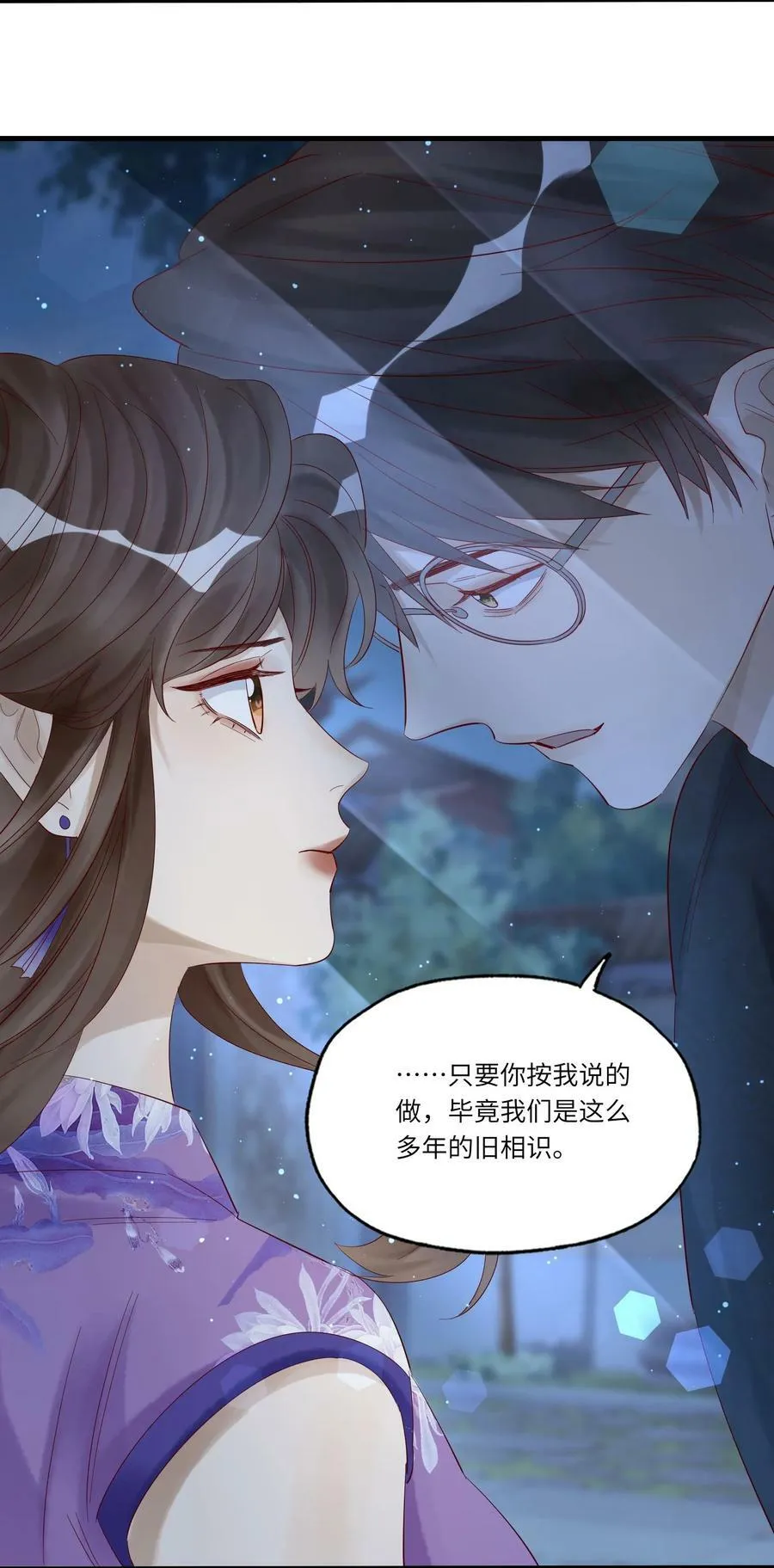 046 常联系 第42页