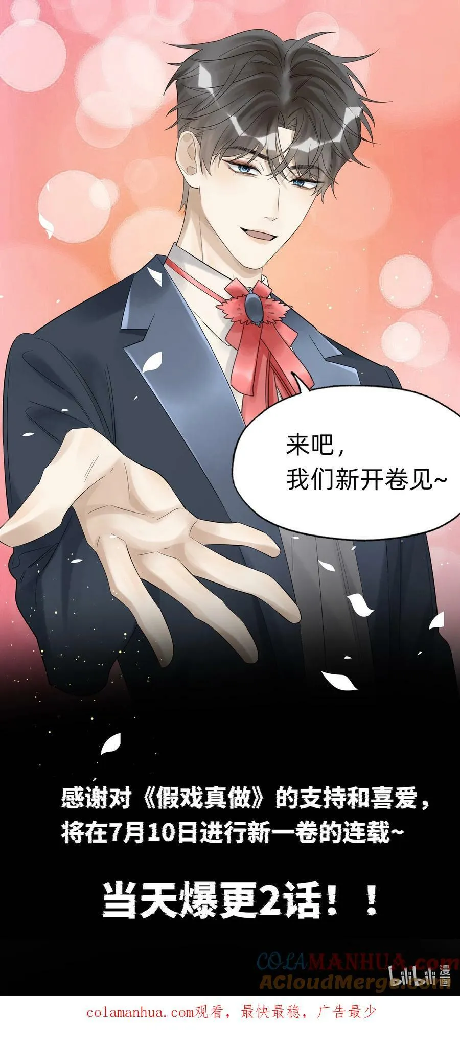 046 常联系 第46页